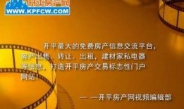 星辰房地产最新爆料