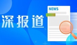 极目新闻爆料微信号